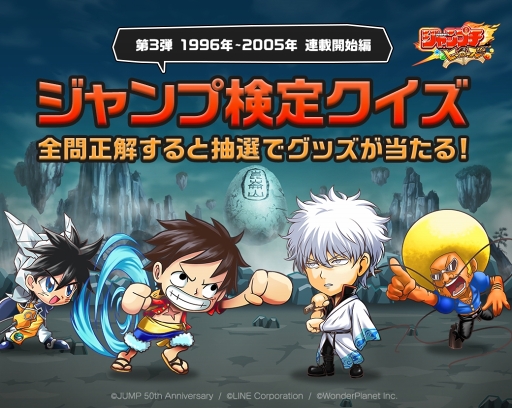 画像ギャラリー No.002のサムネイル画像 / 「ジャンプチ ヒーローズ」,事前登録者数50万人突破によりさらなる追加報酬が決定