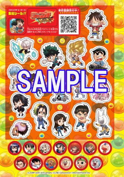 画像ギャラリー No.002のサムネイル画像 / 「ジャンプチ ヒーローズ」,サービス開始後の追加作品8タイトルを発表