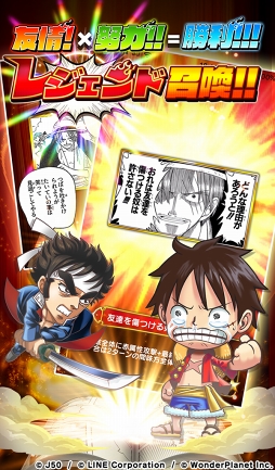 画像ギャラリー No.003のサムネイル画像 / スマホ向け新作RPG「ジャンプチ ヒーローズ」,サービス開始。「週刊少年ジャンプ」に登場する歴代ヒーローを操作してド派手なバトルを楽しもう