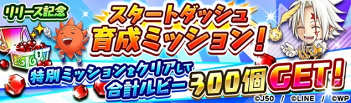 画像ギャラリー No.005のサムネイル画像 / スマホ向け新作RPG「ジャンプチ ヒーローズ」,サービス開始。「週刊少年ジャンプ」に登場する歴代ヒーローを操作してド派手なバトルを楽しもう