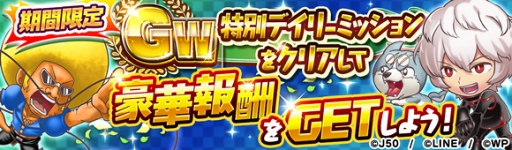画像ギャラリー No.002のサムネイル画像 / 「ジャンプチ ヒーローズ」,「NARUTO-ナルト-」を含む4作品が新たに参戦