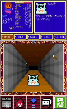 󽸤᤬άθ AndroidåRPGClicker Cave RPG ƶõפҲ𤹤֡ʤۤܡޥۥ̿1638