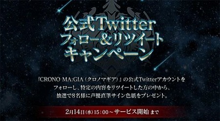 画像ギャラリー No.006のサムネイル画像 / ガンホーの新作アプリ「クロノマギア」が発表。「パズル&ドラゴンズ」を手がけた山本大介氏による“新世代カードゲーム”
