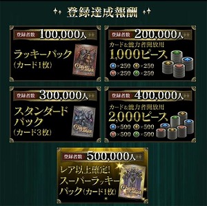 画像ギャラリー No.007のサムネイル画像 / ガンホーの新作アプリ「クロノマギア」が発表。「パズル&ドラゴンズ」を手がけた山本大介氏による“新世代カードゲーム”