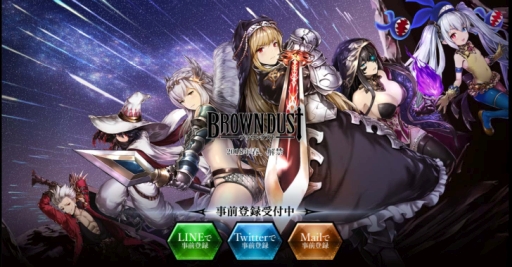 画像ギャラリー No.002のサムネイル画像 / スマホ向けRPG「ブラウンダスト」,日本向け事前登録を本日開始