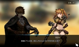 画像ギャラリー No.006のサムネイル画像 / スマホ向けRPG「ブラウンダスト」,日本向け事前登録を本日開始