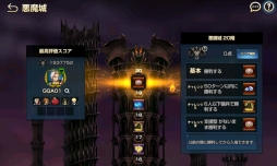 画像ギャラリー No.007のサムネイル画像 / スマホ向けRPG「ブラウンダスト」,日本向け事前登録を本日開始