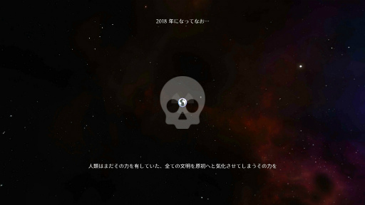 画像ギャラリー No.001のサムネイル画像 / ミサイルが飛び交う,スマホ向け世界征服ストラテジー「First Strike」を紹介する「(ほぼ)日刊スマホゲーム通信」第1642回