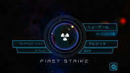 ߥ뤬Ӹ򤦡ޥ۸ȥƥFirst StrikeפҲ𤹤֡ʤۤܡޥۥ̿1642