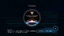 画像ギャラリー No.003のサムネイル画像 / ミサイルが飛び交う,スマホ向け世界征服ストラテジー「First Strike」を紹介する「(ほぼ)日刊スマホゲーム通信」第1642回