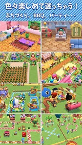 画像ギャラリー No.004のサムネイル画像 / スローライフが体験できる「ポケットタウン」,事前登録受付が開始