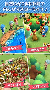 画像ギャラリー No.005のサムネイル画像 / スローライフが体験できる「ポケットタウン」,事前登録受付が開始