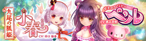 画像ギャラリー No.002のサムネイル画像 / スマホ向けMMORPG「暁のエピカ -Union Brave-」が本日サービスイン。事前登録者数は20万人を突破,プレイに役立つ各種アイテムを配布