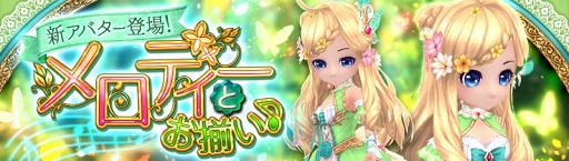 画像ギャラリー No.004のサムネイル画像 / 「暁のエピカ」,小倉 唯さん演じる新キャラクター“メロディー”が登場