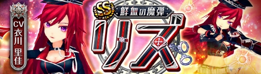 画像ギャラリー No.002のサムネイル画像 / 「暁のエピカ」,メインストーリーの追加や英雄”リズ”が新登場するアップデートを実施