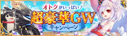 画像ギャラリー No.004のサムネイル画像 / 「暁のエピカ」,メインストーリーの追加や英雄”リズ”が新登場するアップデートを実施