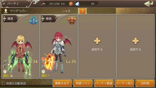 画像ギャラリー No.005のサムネイル画像 / 「暁のエピカ」,新機能「星の祝福システム」の実装を含む大規模アップデートを実施