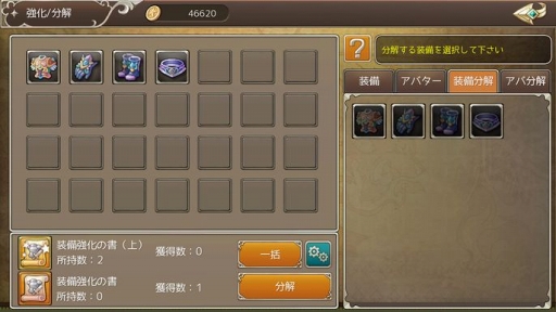 画像ギャラリー No.007のサムネイル画像 / 「暁のエピカ」,新機能「星の祝福システム」の実装を含む大規模アップデートを実施