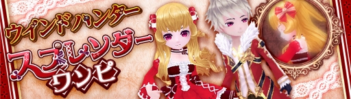 画像ギャラリー No.008のサムネイル画像 / 「暁のエピカ」,新機能「星の祝福システム」の実装を含む大規模アップデートを実施