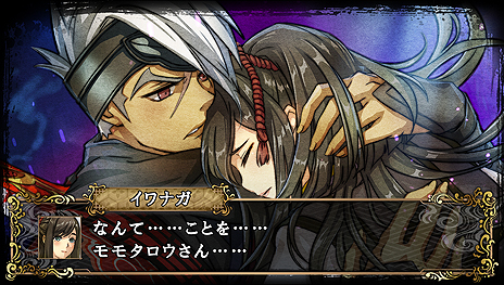 画像ギャラリー No.006のサムネイル画像 / 「GOD WARS 日本神話大戦」のゲーム概要が公開。新キャラ「オリヒメ」役は芹澤 優さん,新シナリオやプレイアビリティ改善に関する情報も