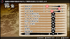 画像ギャラリー No.016のサムネイル画像 / 「GOD WARS 日本神話大戦」のゲーム概要が公開。新キャラ「オリヒメ」役は芹澤 優さん,新シナリオやプレイアビリティ改善に関する情報も