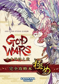  No.003Υͥ / GOD WARS ܿפιάȯ䵭ǰڡ614顣Ԥ41OFFǥǤιάܤ̵