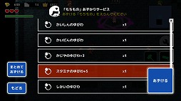 画像ギャラリー No.006のサムネイル画像 / ほかのプレイヤーキャラの遺品を奪って戦おう。アクションRPG「いただきダンジョン」を紹介する「(ほぼ)日刊スマホゲーム通信」第1646回