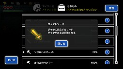 画像ギャラリー No.007のサムネイル画像 / ほかのプレイヤーキャラの遺品を奪って戦おう。アクションRPG「いただきダンジョン」を紹介する「(ほぼ)日刊スマホゲーム通信」第1646回