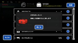 画像ギャラリー No.008のサムネイル画像 / ほかのプレイヤーキャラの遺品を奪って戦おう。アクションRPG「いただきダンジョン」を紹介する「(ほぼ)日刊スマホゲーム通信」第1646回