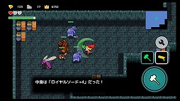 画像ギャラリー No.009のサムネイル画像 / ほかのプレイヤーキャラの遺品を奪って戦おう。アクションRPG「いただきダンジョン」を紹介する「(ほぼ)日刊スマホゲーム通信」第1646回