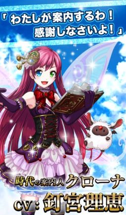 画像ギャラリー No.002のサムネイル画像 / 「モンスターコレクト 〜時空を旅する冒険記〜」が4月に配信決定。事前登録の受付開始