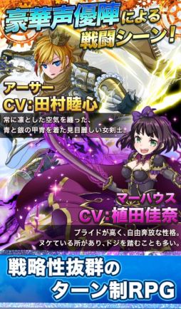 画像ギャラリー No.007のサムネイル画像 / 「モンスターコレクト 〜時空を旅する冒険記〜」が4月に配信決定。事前登録の受付開始