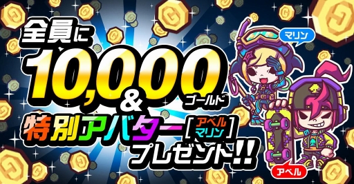 画像ギャラリー No.002のサムネイル画像 / 「LINE トロッコウォーズ」の配信日が4月4日に決定。事前登録キャンペーンは4月3日17:00まで