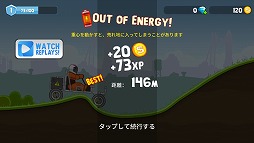 画像ギャラリー No.004のサムネイル画像 / オリジナルの車で難関コースに挑もう。「RoverCraft Space Racing」を紹介する「(ほぼ)日刊スマホゲーム通信」第1658回