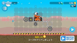 画像ギャラリー No.006のサムネイル画像 / オリジナルの車で難関コースに挑もう。「RoverCraft Space Racing」を紹介する「(ほぼ)日刊スマホゲーム通信」第1658回