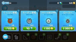 画像ギャラリー No.009のサムネイル画像 / オリジナルの車で難関コースに挑もう。「RoverCraft Space Racing」を紹介する「(ほぼ)日刊スマホゲーム通信」第1658回