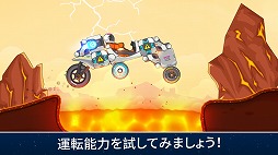 RoverCraft Race Your Space Car