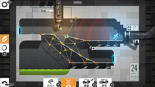 PortalפǤߥѡ㥵󥹤ǶBridge Constructor PortalסPS4ǤSwitchǤ927ۿ