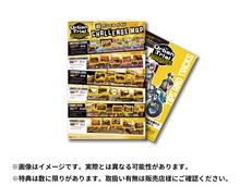 画像ギャラリー No.010のサムネイル画像 / 「アーバントライアル プレイグラウンド」パッケージ版はガイドブックを同梱