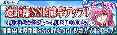 画像ギャラリー No.002のサムネイル画像 / 「戦極姫Mobile」,イベントガチャが4月5日に実施