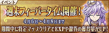 画像ギャラリー No.004のサムネイル画像 / 「戦極姫Mobile」,イベントガチャが4月5日に実施