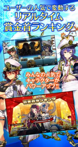 画像ギャラリー No.003のサムネイル画像 / 賞金首ランキングRPG「PROJECT AQUA」の事前登録受付が本日開始