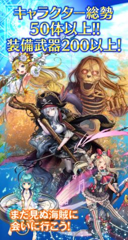 画像ギャラリー No.004のサムネイル画像 / 賞金首ランキングRPG「PROJECT AQUA」の事前登録受付が本日開始