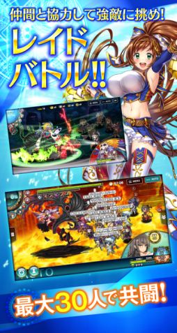 画像ギャラリー No.005のサムネイル画像 / 賞金首ランキングRPG「PROJECT AQUA」の事前登録受付が本日開始