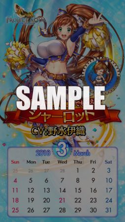 画像ギャラリー No.007のサムネイル画像 / 賞金首ランキングRPG「PROJECT AQUA」の事前登録受付が本日開始