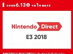 Nintendo Direct: E3 2018פܻ613100ۿ2018ǯȯ䤵Nintendo Switchȥ濴˾Ҳ