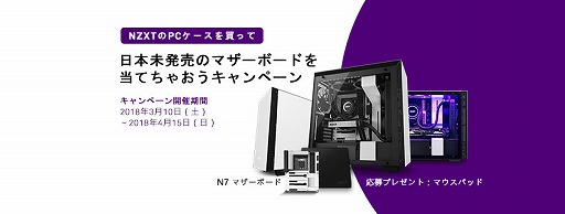 NZXTޡPC̤ȯΥޥܡɤʤɤ륭ڡ»