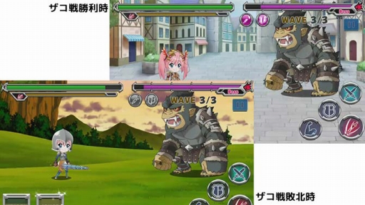 画像ギャラリー No.002のサムネイル画像 / スマホ向けRPG「ワガママ乙女の征服譚-コンキスたん-」,PVを公開。事前登録受付中