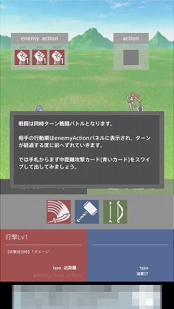 画像ギャラリー No.002のサムネイル画像 / コマンドを“後出し”で繰り出せるRPG「後出しクエスト」を紹介する「(ほぼ)日刊スマホゲーム通信」第1668回