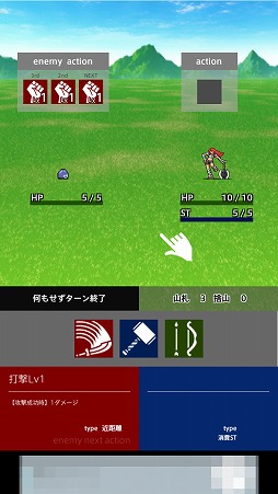 画像ギャラリー No.003のサムネイル画像 / コマンドを“後出し”で繰り出せるRPG「後出しクエスト」を紹介する「(ほぼ)日刊スマホゲーム通信」第1668回